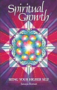 Spiritual Growth: Being Your Higher Self (Paperback)