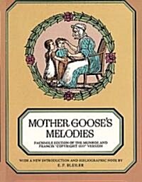 Mother Gooses Melodies (Paperback)