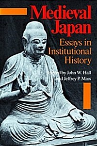 Medieval Japan: Essays in Institutional History (Paperback)