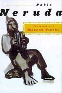 The Heights of Macchu Picchu: A Bilingual Edition (Paperback, Bilingual)