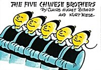 The Five Chinese Brothers (Hardcover)