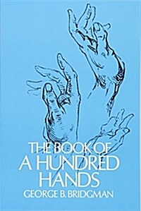 The Book of a Hundred Hands (Paperback)