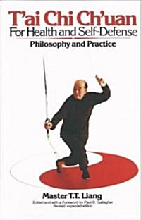 TAi Chi Chuan for Health and Self-Defense: Philosophy and Practice (Paperback, Revised, Expand)