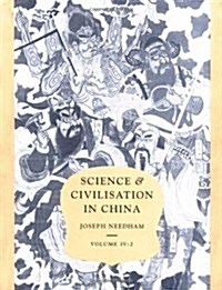 Science and Civilisation in China, Part 2, Mechanical Engineering (Hardcover)