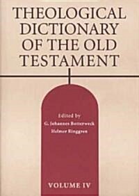 Theological Dictionary of the Old Testament, Volume IV, 4 (Hardcover)