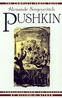 [중고] The Complete Prose Tales: Alexandr Sergeyevitch Pushkin (Paperback)