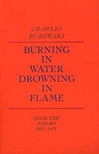 Burning in Water, Drowning in Flame (Paperback)