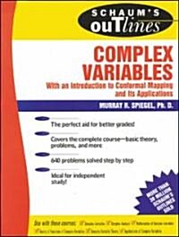 [중고] Schaums Outline of Complex Variables (Paperback)