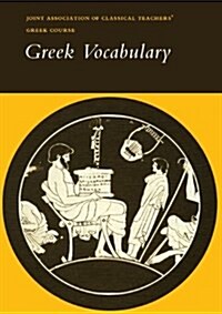 Reading Greek: Greek Vocabulary (Paperback)