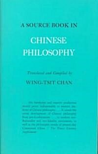[중고] A Source Book in Chinese Philosophy (Paperback)