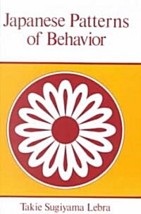 Japanese Patterns of Behavior (Paperback)