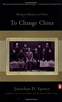 To Change China: Western Advisers in China (Paperback)