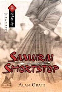 Samurai Shortstop (Hardcover)