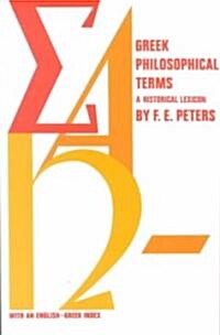 Greek Philosophical Terms: A Historical Lexicon (Paperback)