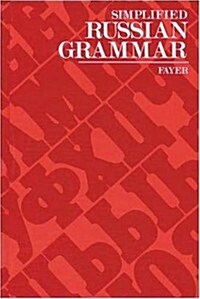 Simplified Russian Grammar (Hardcover)