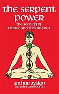 The Serpent Power: The Secrets of Tantric and Shaktic Yoga (Paperback, Revised)
