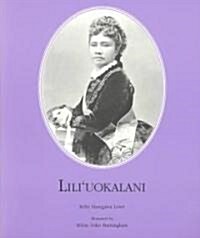 LiliUokalani (Paperback)