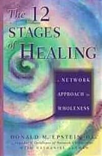 The 12 Stages of Healing: A Network Approach to Wholeness (Paperback)