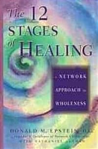 [중고] 12 Stages of Healing (Paperback)