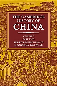 The Cambridge History of China: Volume 5, Sung China, 960–1279 AD, Part 2 (Hardcover)