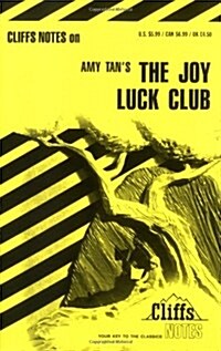 [중고] The Joy Luck Club (Paperback)