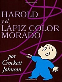 Harold Y El L?iz Color Morado: Harold and the Purple Crayon (Spanish Edition) = Harold and the Purple Crayon (Paperback)