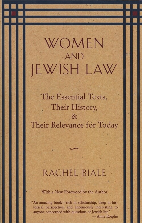 Women and Jewish Law: The Essential Texts, Their History, and Their Relevance for Today (Paperback, Revised)