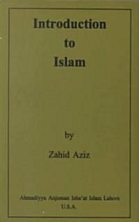 Introduction to Islam (Paperback)