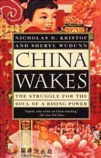 [중고] China Wakes: The Struggle for the Soul of a Rising Power (Paperback)
