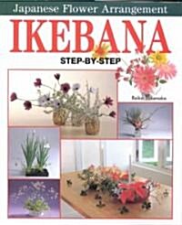 Ikebana (Hardcover)