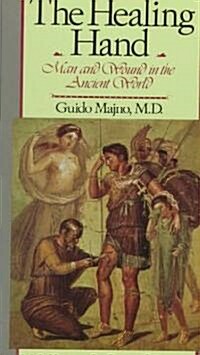 [중고] The Healing Hand: Man and Wound in the Ancient World (Paperback)