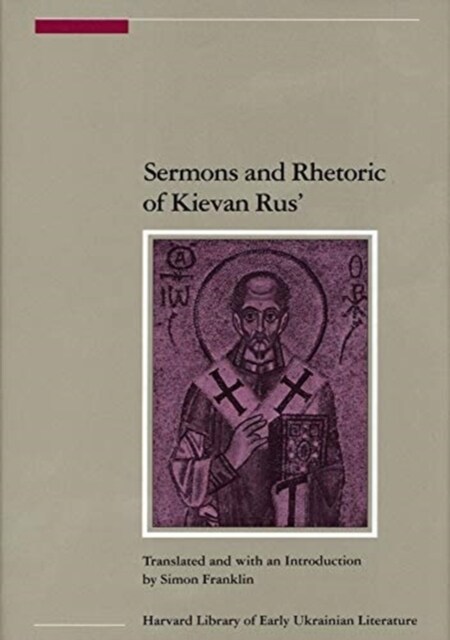 Sermons and Rhetoric of Kievan Rus’ (Hardcover)