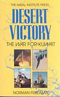 Desert Victory (Paperback)