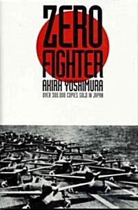 Zero Fighter (Hardcover)