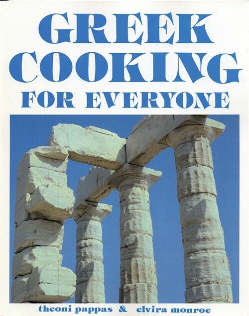 Greek Cooking for Everyone (Paperback, 2)