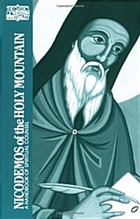 Nicodemos of the Holy Mountain: A Handbook of Spiritual Counsel (Paperback)