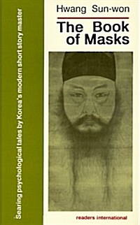 The Book of Masks (Paperback)