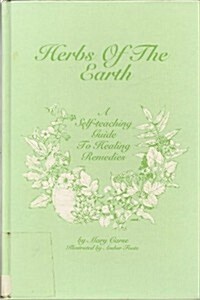 Herbs of the Earth: A Self-Teaching Guide to Healing Remedies: Using Common North American Plants and Trees (Hardcover)