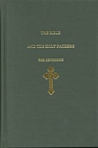 The Bible and the Holy Fathers for Orthodox (Hardcover)