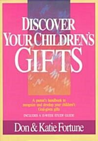 Discover Your Childrens Gifts (Paperback)