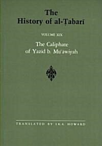 The History of Al-Ṭabarī Vol. 19: The Caliphate of Yazīd B. Muʿāwiyah A.D. 680-683/A.H. 60-64 (Paperback)