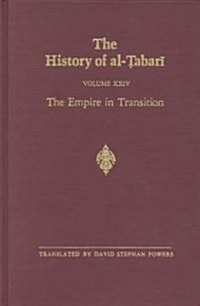 The History of Al-Tabari Vol. 24: The Empire in Transition: The Caliphates of Sulayman, umar, and Yazid A.D. 715-724/A.H. 97-105 (Hardcover)