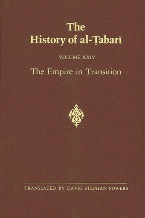 The History of Al-Ṭabarī Vol. 24: The Empire in Transition: The Caliphates of Sulaymān, ʿumar and Yazīd A.D. 715-724/A.H. 97 (Paperback)