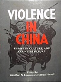 Violence in China: Essays in Culture and Counterculture (Paperback)
