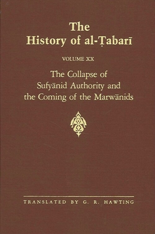 The History of Al-Ṭabarī Vol. 20: The Collapse of Sufyānid Authority and the Coming of the Marwānids: The Caliphates of Muʿ& (Paperback)