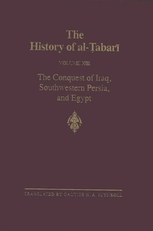 The History of Al-Ṭabarī Vol. 13: The Conquest of Iraq, Southwestern Persia, and Egypt: The Middle Years of ʿumars Caliphate A.D. 636 (Paperback)
