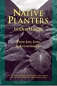 Native Planters in Old Hawaii (Paperback)