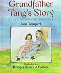 Grandfather Tangs Story (Library Binding)
