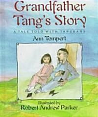 [중고] Grandfather Tangs Story (Library Binding)