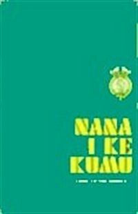 Nana I Ke Kumu (Look to the Source): Volume 1 (Paperback)